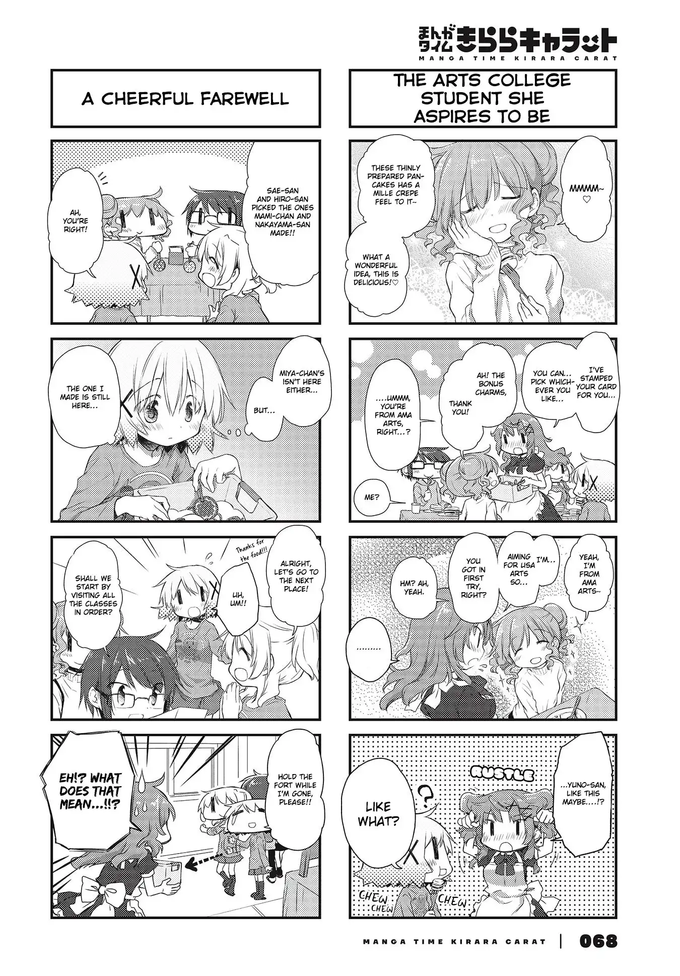 Hidamari Sketch Chapter 146 2